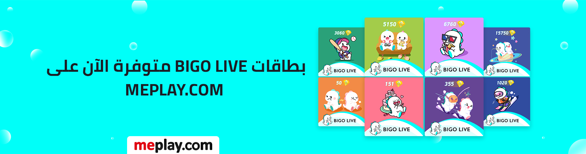 Bigo Live Diamonds 