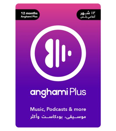 Anghami 12 months (UAE)