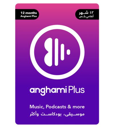 Anghami 12 months (UAE)