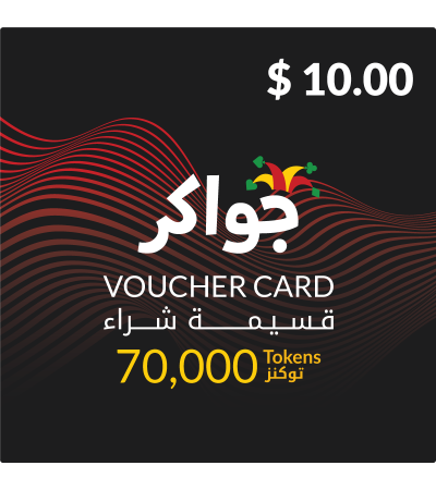 Jawaker Token - 70000 Tokens