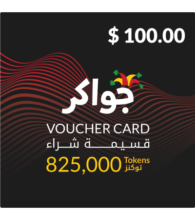 Jawaker Token - 825000 Tokens