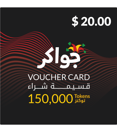 Jawaker Token - 150000 Tokens
