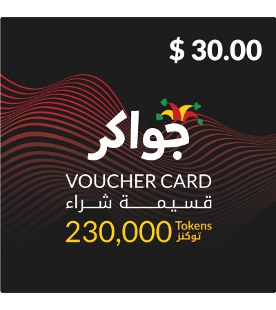 Jawaker Token - 230000 Tokens