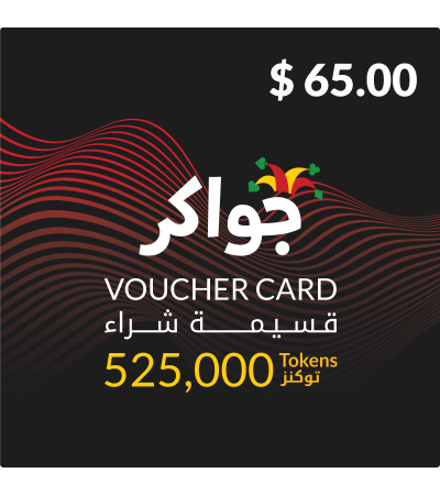 Jawaker Token - 525000 Tokens