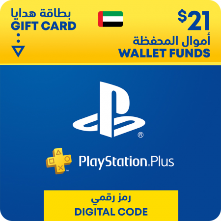 PlayStation Plus Card 3 Month Essential Subscription UAE Store - PSN ( 21 USD )