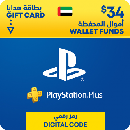 PlayStation Plus Card 3 Month EXTRA Subscription UAE Store - PSN ( 34 USD )
