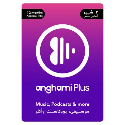 Anghami 12 months (UAE)