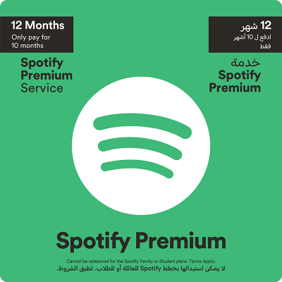 Spotify 12 Month Subscription Digital Code  AE